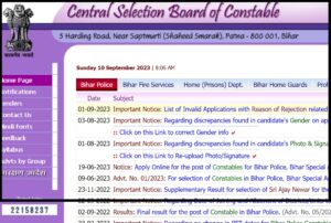 CSBC Bihar Admit Card