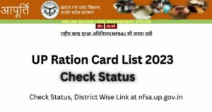 UP Ration Card List 2023: nfsa.up.gov.in - Status, District Wise Link